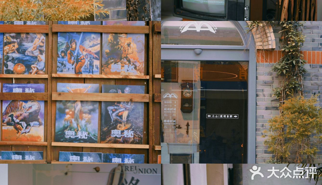 成都 | 新店 | 书店，让时间静止，让手不释卷。