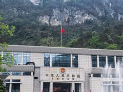 -友谊关景区