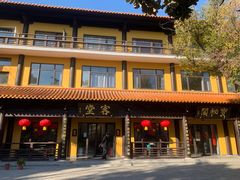 -太子山公园(园东路)