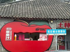 -烟台山景区