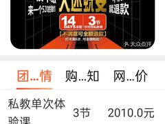 -一兆韦德健身·城市运动馆