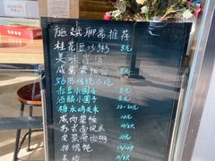 -笃笃笃糖粥(十全街店)