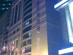 -上海置地广场(南京东路店)