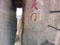 景点-丹东凤凰山景区