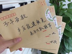 -青岛富力艾美酒店