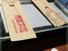 -管氏翅吧(护国寺店)