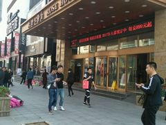 -沈阳玫瑰大酒店