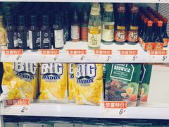 零售区-好特卖HotMaxx(杭州滨江宝龙城店)