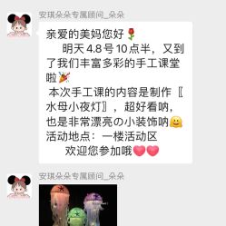 -安琪朵朵独栋花园月子中心