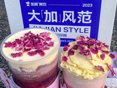 -加减茶饮(高沙店)