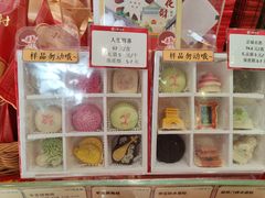 -北京稻香村(零号店)