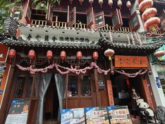 -老宅藕香·湖北菜·非遗藕汤·武昌鱼(黄鹤楼景观店)