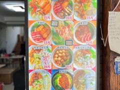 -从前慢海鲜面馆