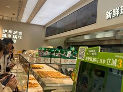 -泸溪河桃酥(西直门凯德店)