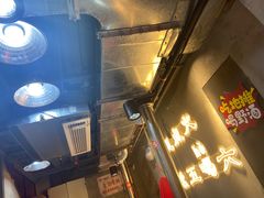 -幸福小串·地摊小炉子(三阳路店)