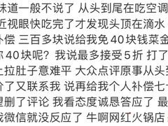 -吼堂老火锅(太古里总店)