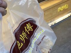 -鲍师傅糕点(江苏路店)