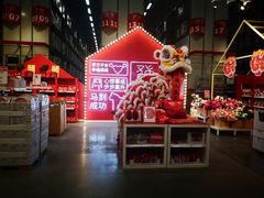 -宜家家居(哈尔滨商场店)