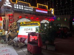 -王婆炒鱼(总店)