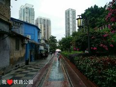 -铁路文化公园