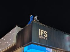 -黄兴南路步行商业街