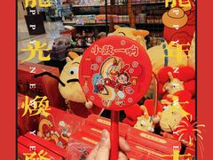 -酷乐潮玩(长楹龙湖天街店)