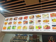 -东北阿姨家(金强大学城商业街店)