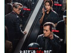 -博纳UA影城(KK Mall IMAX店)