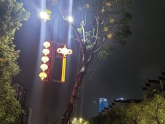 -坂田手造文化街