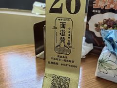 -面道赞宁海海鲜面(迎凤街店)