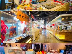 -北京朝阳悠唐皇冠假日酒店