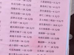 -河南省黄河迎宾馆