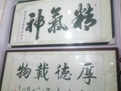 -宸宸画框裱画配框工厂店(莘庄店)