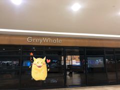 -GreyWhale灰鲸餐厅(武汉国际广场店)