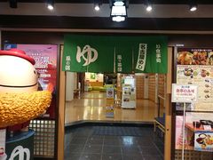 -中部国际机场