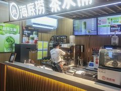 -海底捞火锅鲜切牛肉主题店(长寿路店)
