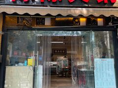 -陈陈火锅(较场口店)