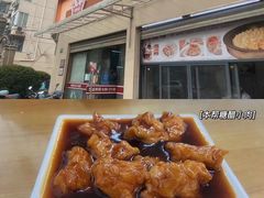 -玉华饮食店(茅台路店)
