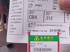 -上海浦东国际机场-T2航站楼