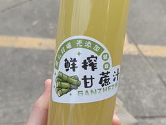 -明仕田园