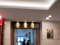 -山东宾馆·齐鲁苑餐厅