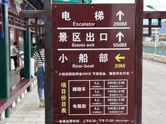 -北京金海湖景区