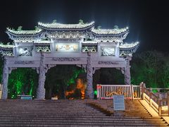 -云龙山