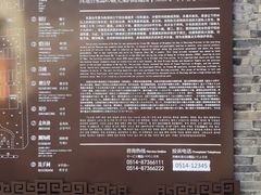 -吴道台府