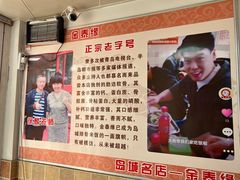 -金泰缘排骨馆(遵化路店)