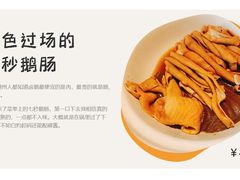 -陈鹏鹏潮汕菜(欢乐海岸 海边景观店)
