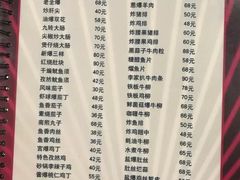 菜单-砂锅李(九江路店)