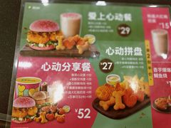 菜单-德克士信之义(信源商厦店)