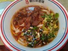 -捌玖粉面馆·猪油拌粉