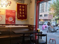 -愉肴麻辣香锅(中北镇店)